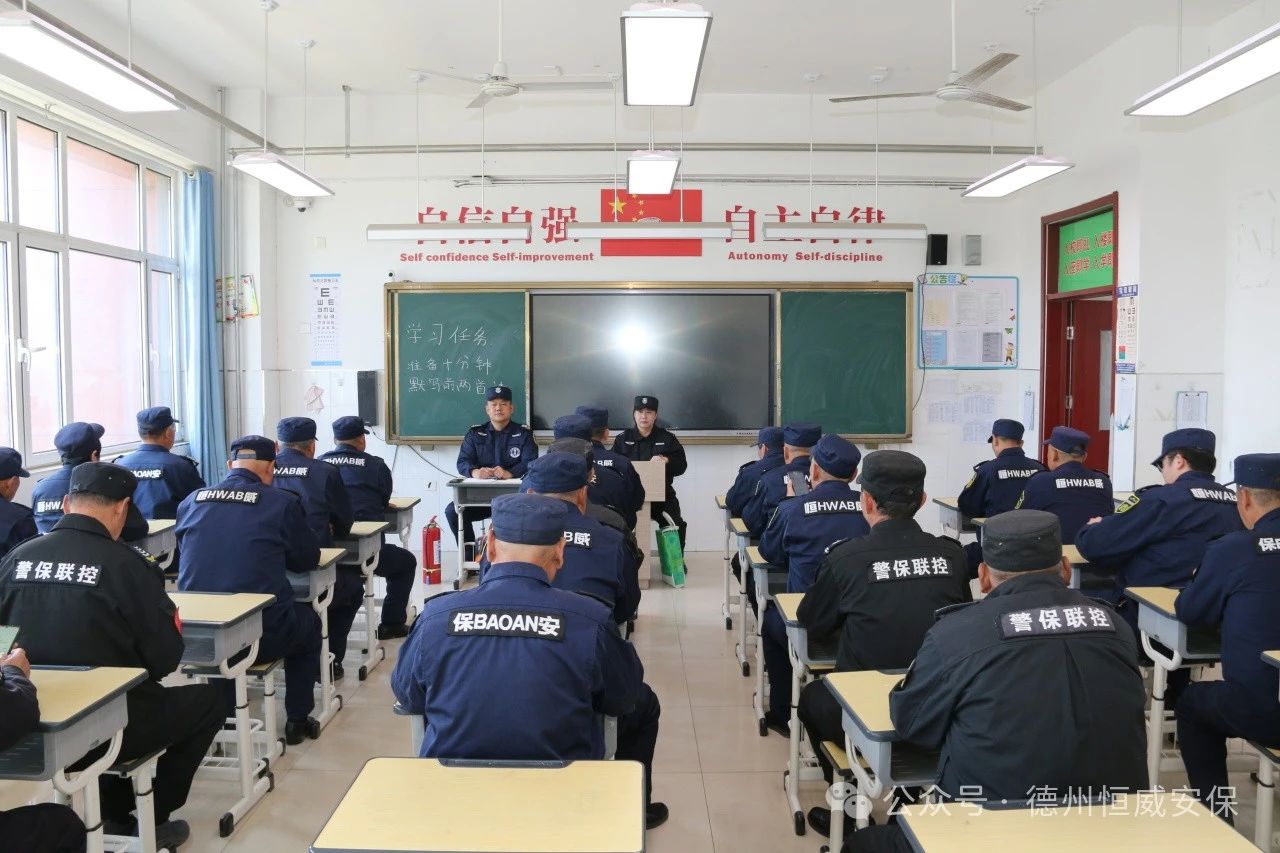 【護(hù)校安園】鍛造安保鐵軍，守護(hù)校園安全|校園專(zhuān)職保安員春季專(zhuān)題培訓(xùn)圓滿(mǎn)收官